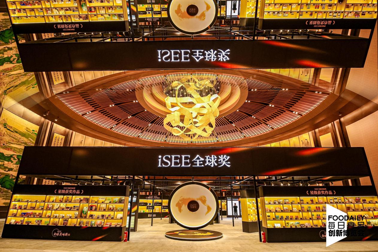 重磅｜福客满产品&技术双双荣获ISEE全球创新奖！